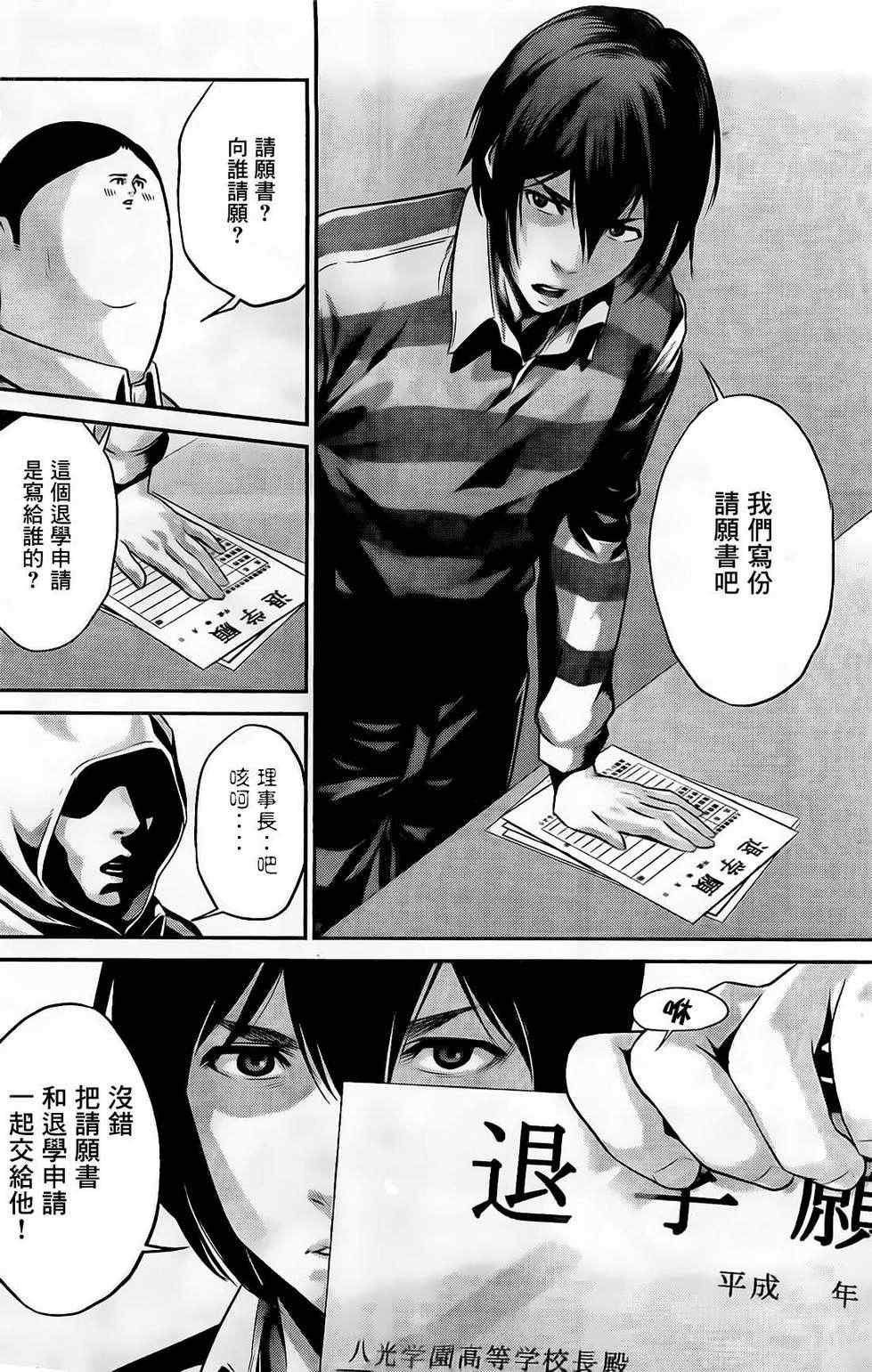 第64话