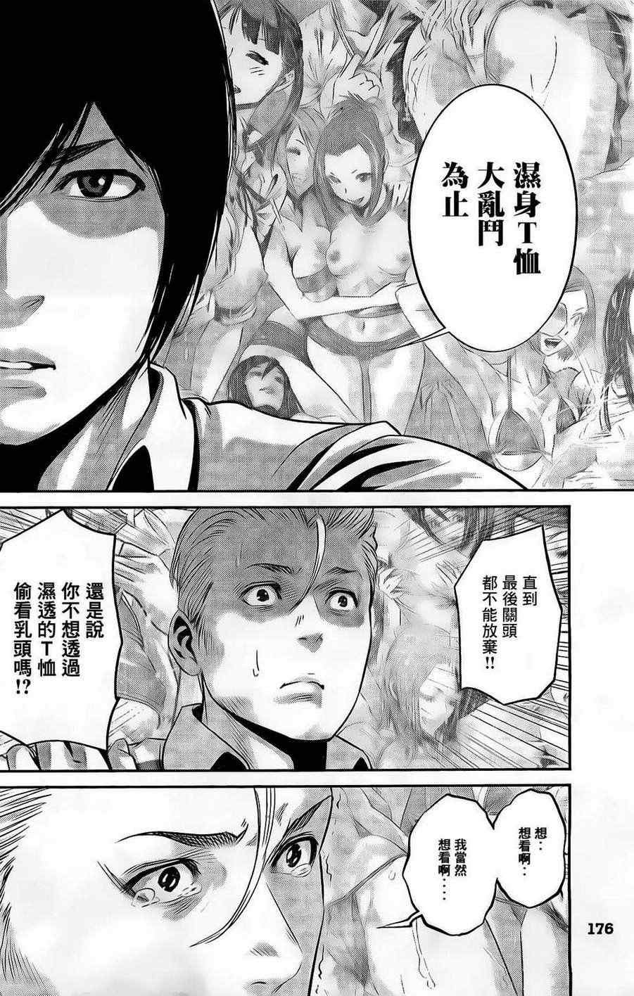 第64话
