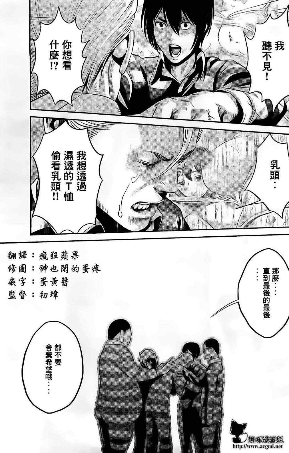 第64话