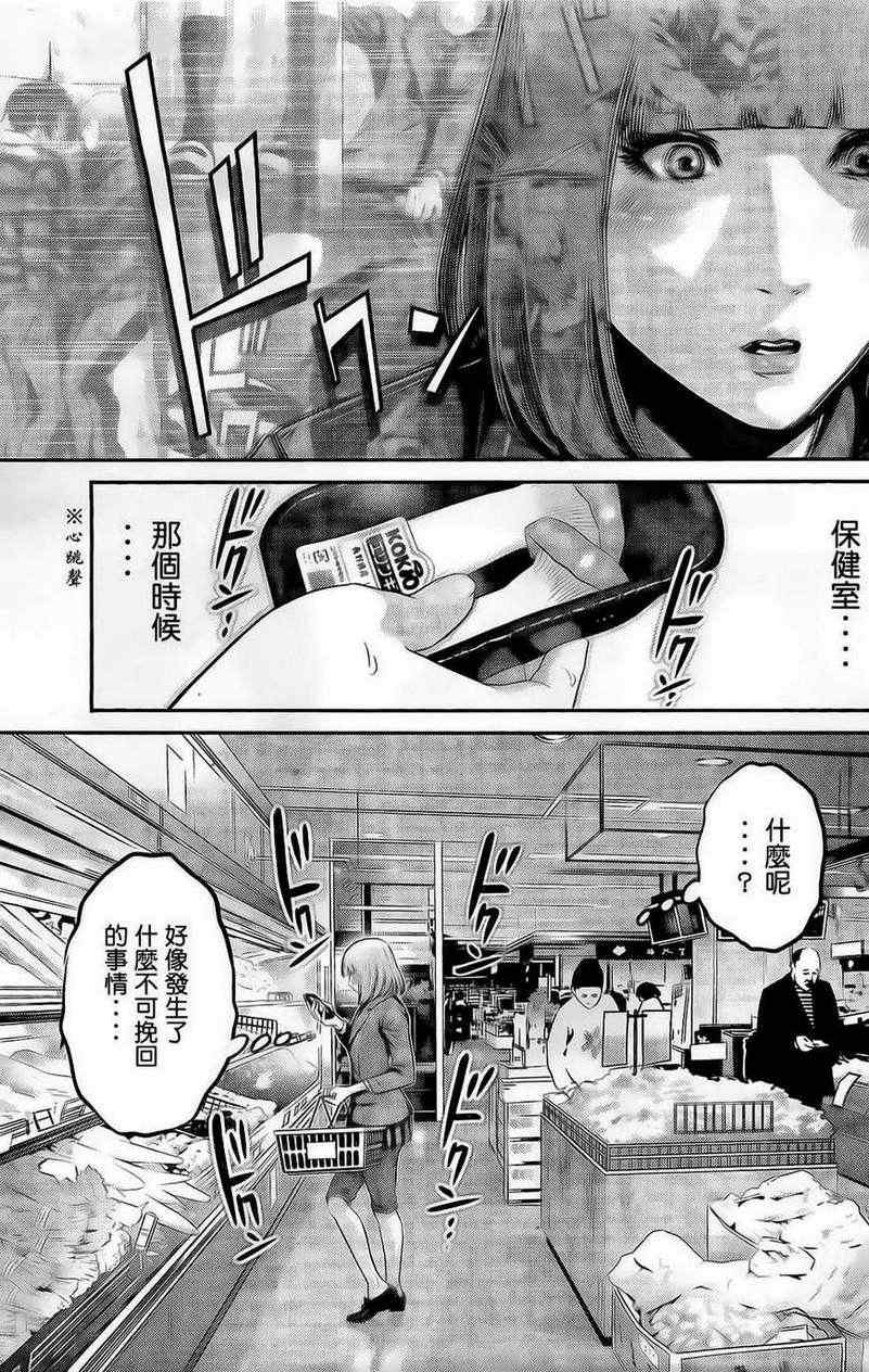 第64话