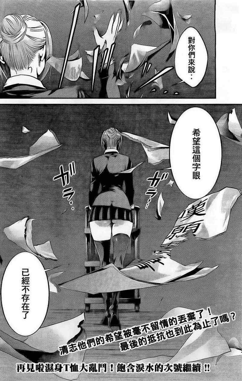 第64话