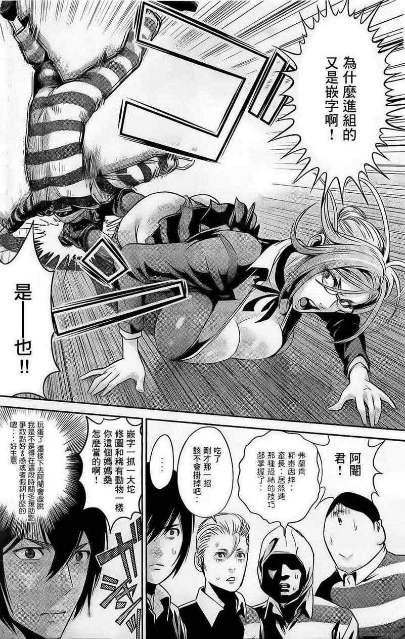第64话