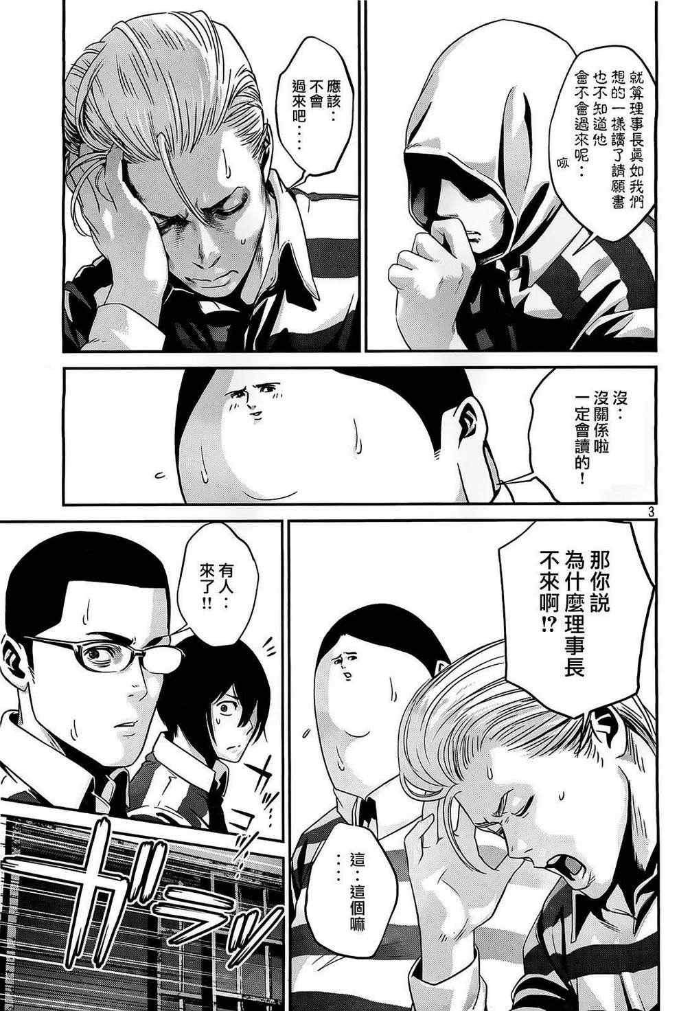 第65话