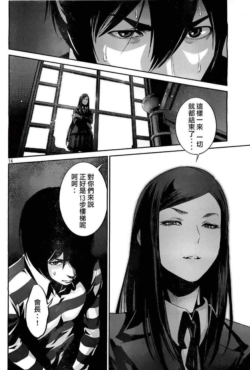 第65话