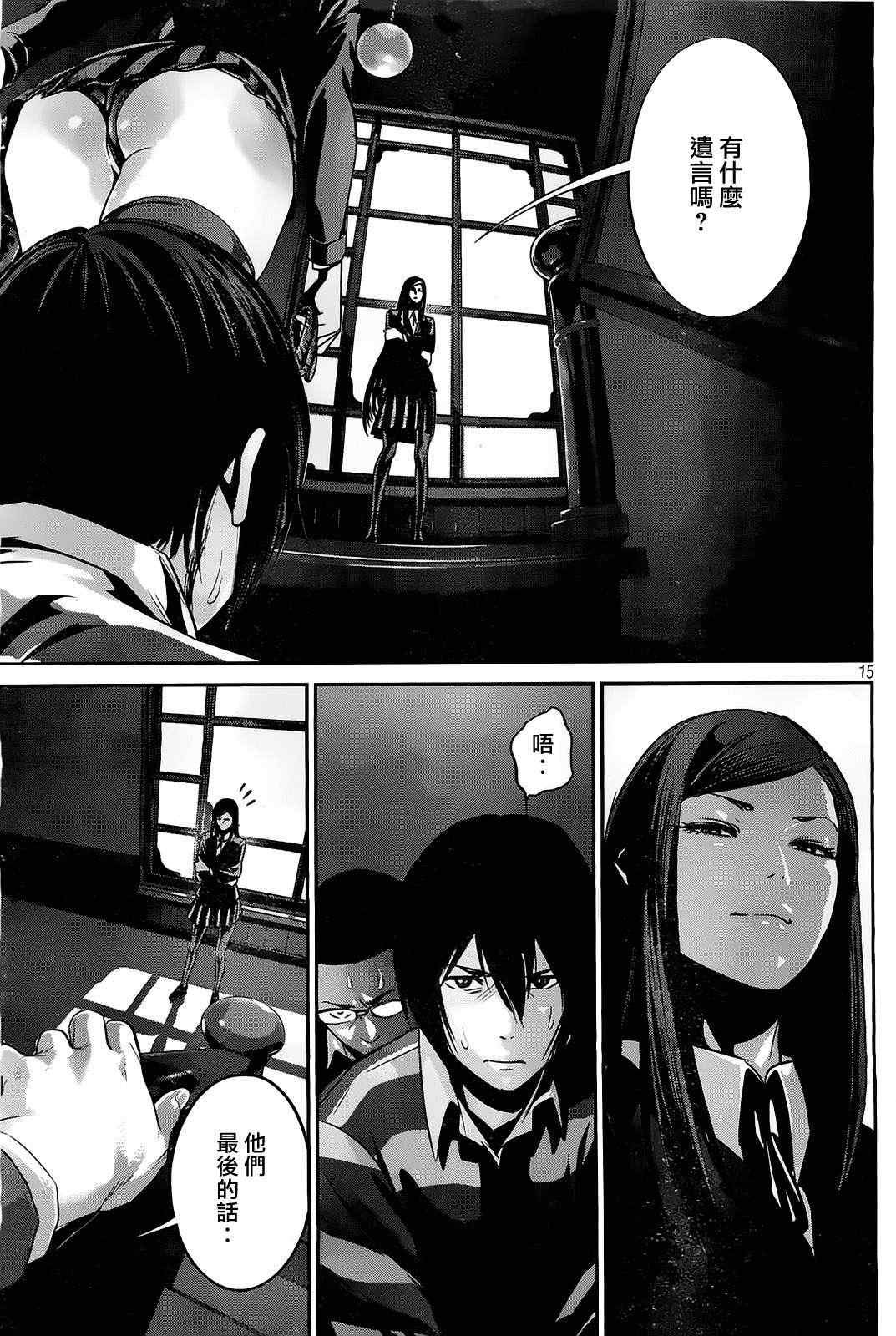 第65话