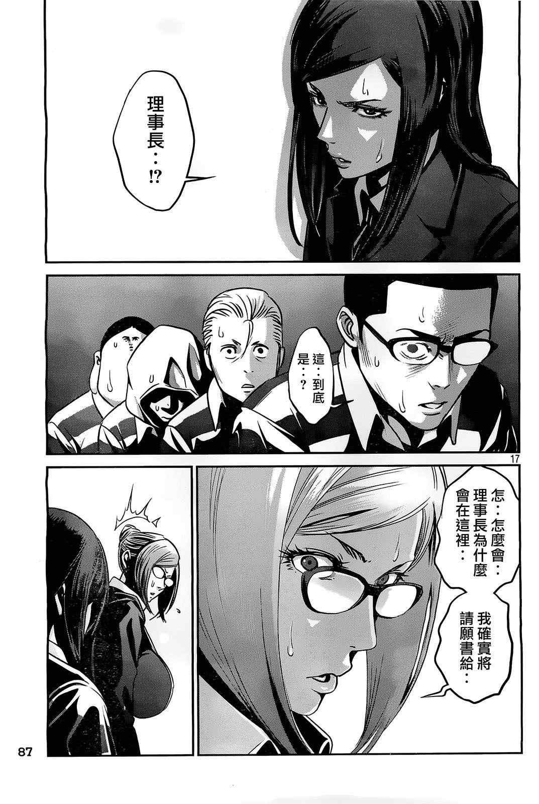 第65话