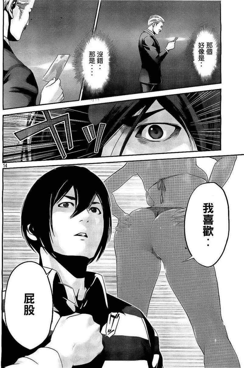 第66话