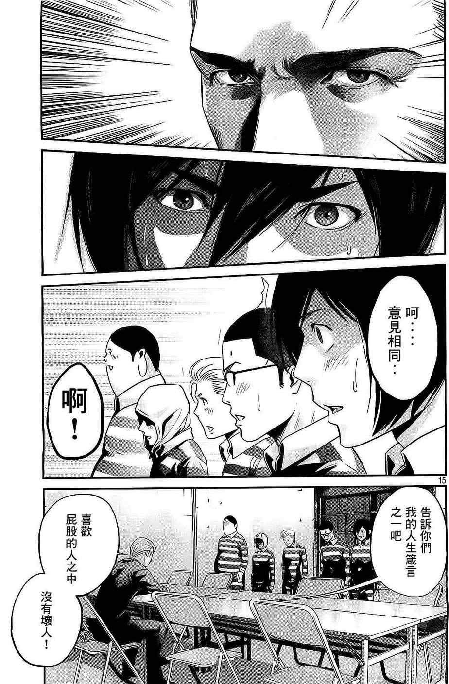 第66话