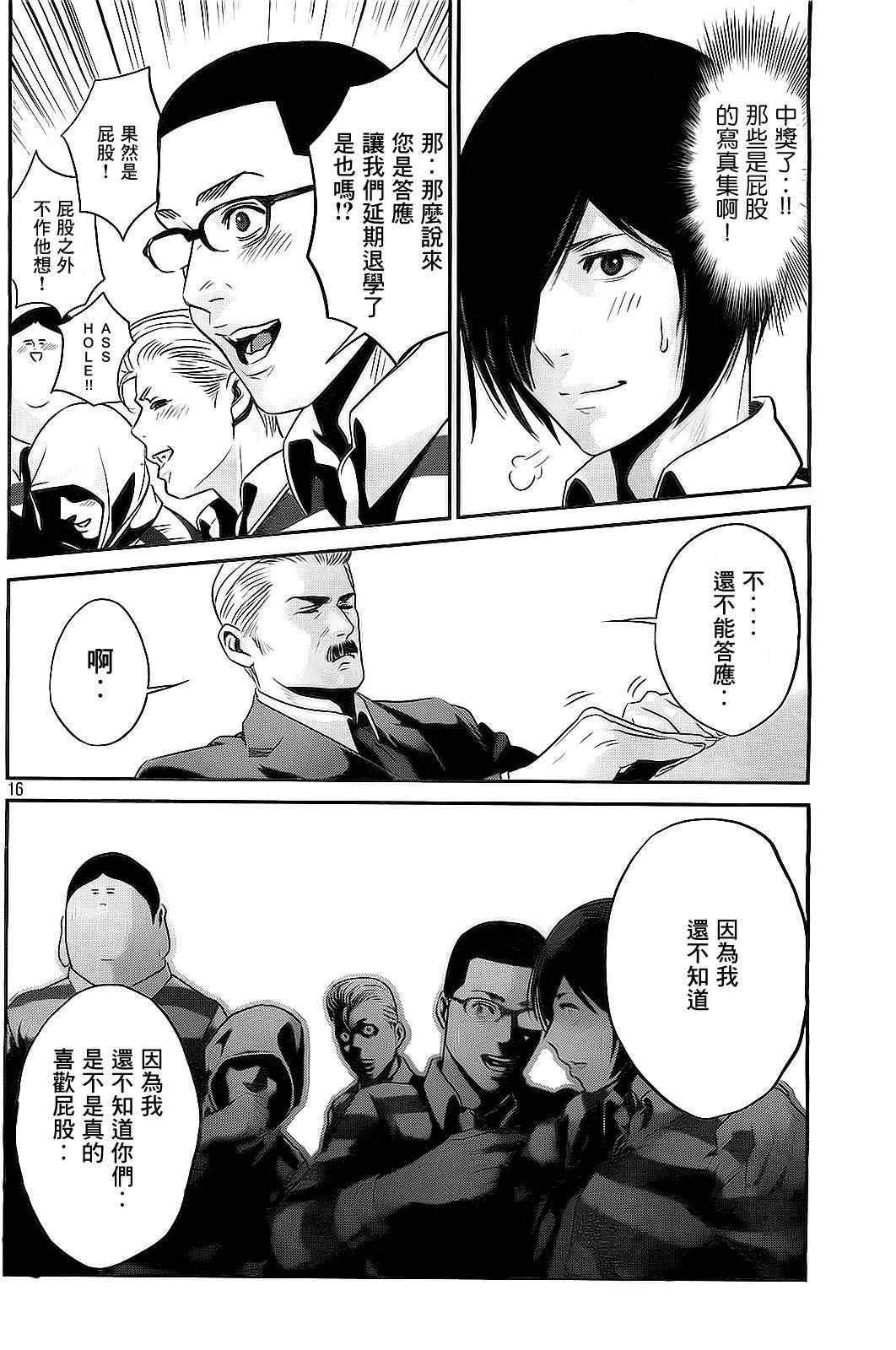 第66话