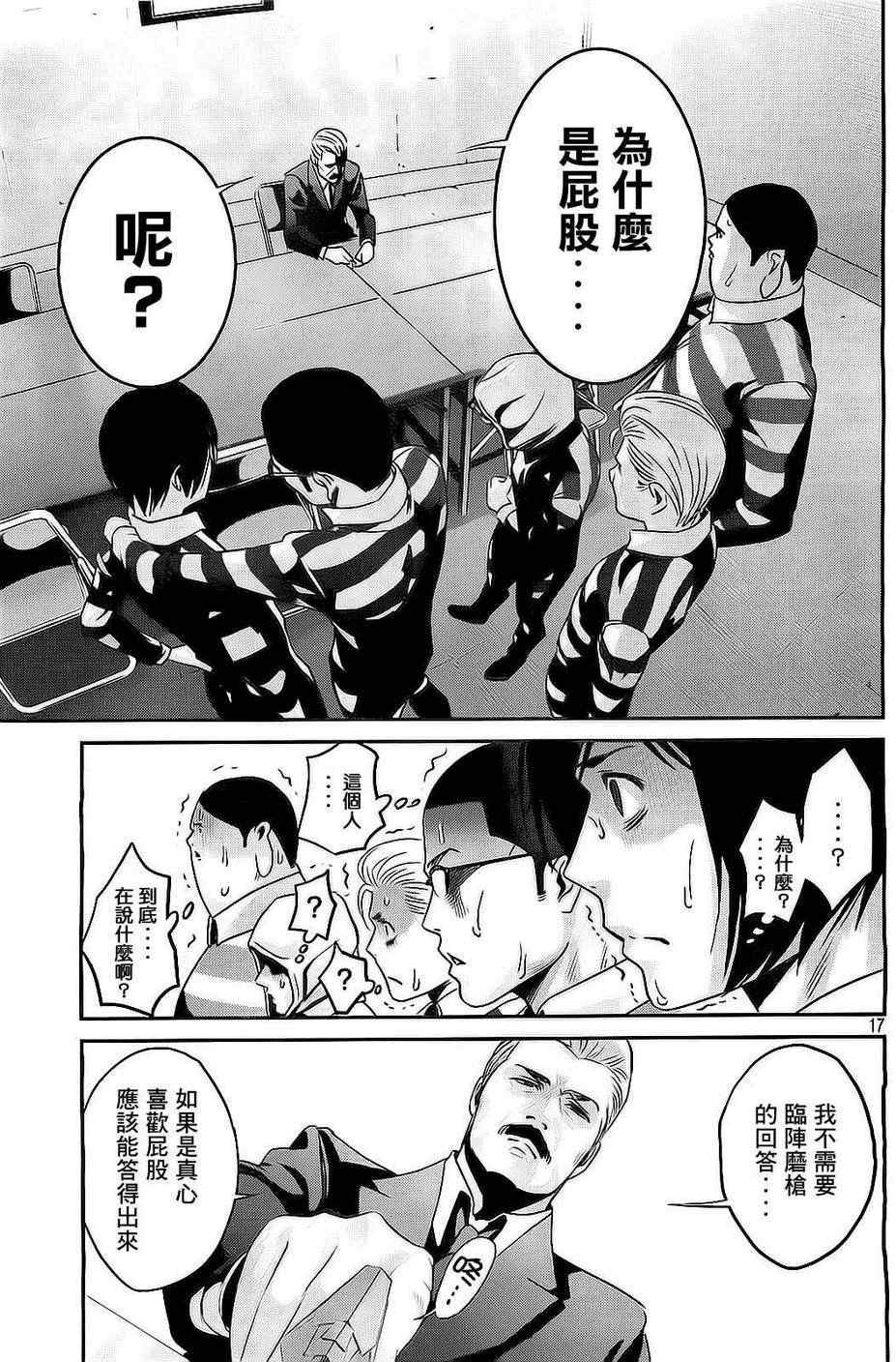 第66话