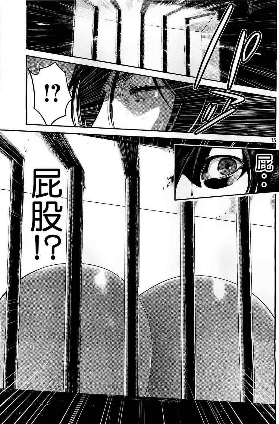 第67话