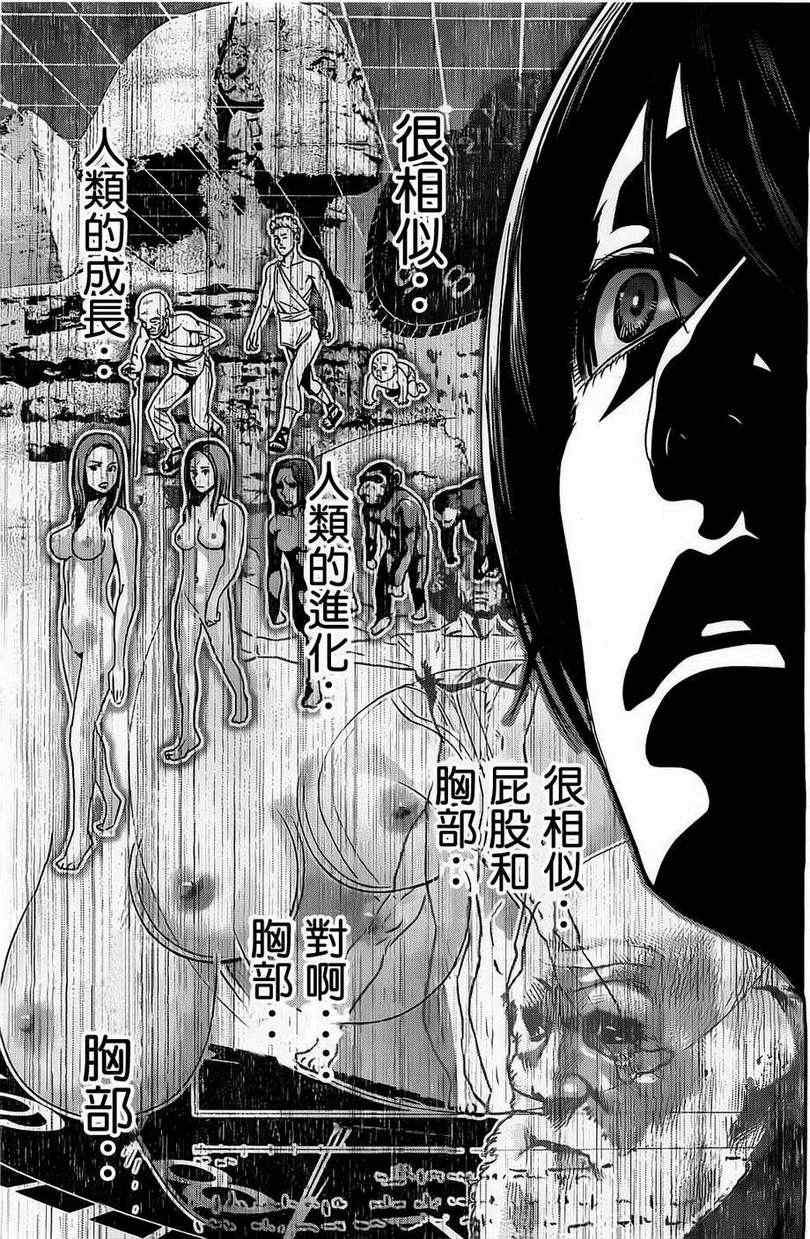 第67话