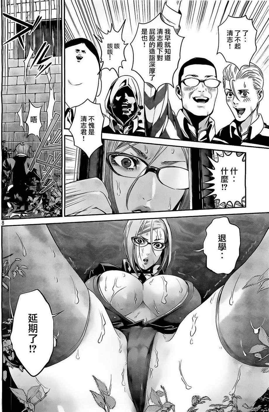 第68话