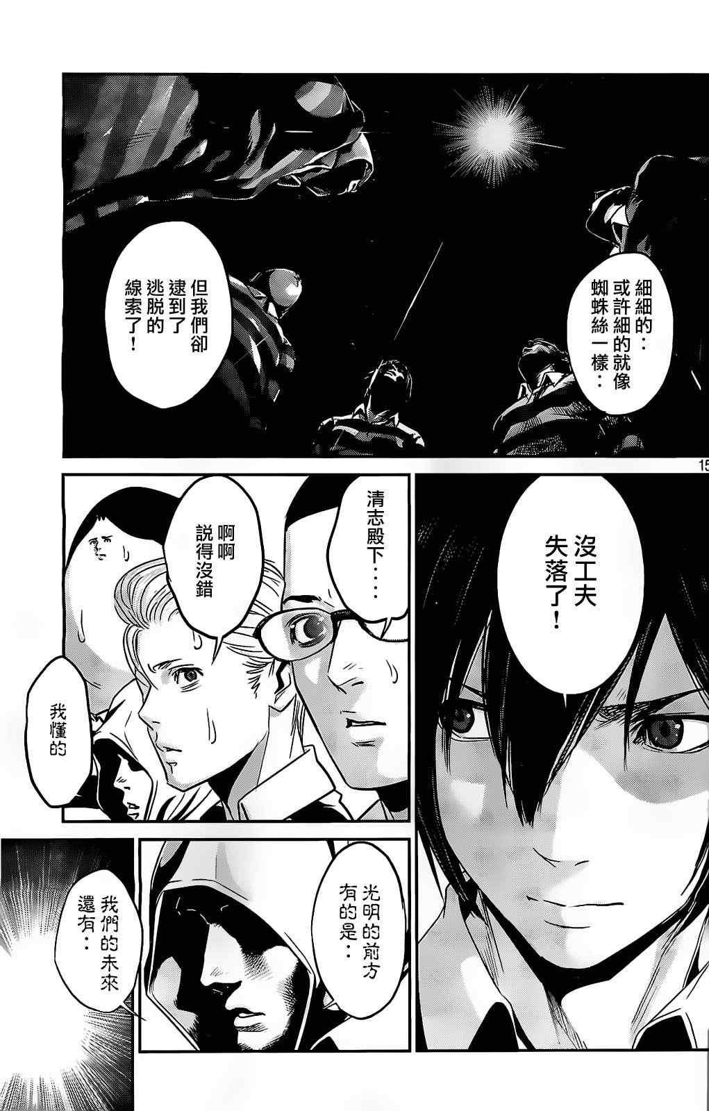 第68话