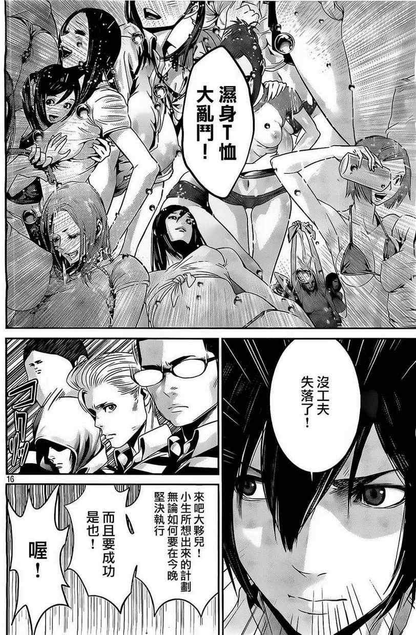 第68话