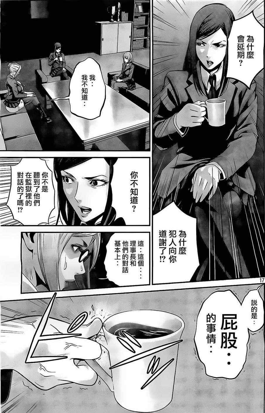 第68话