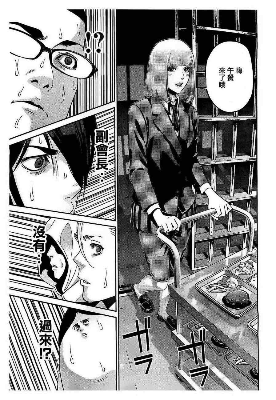 第69话