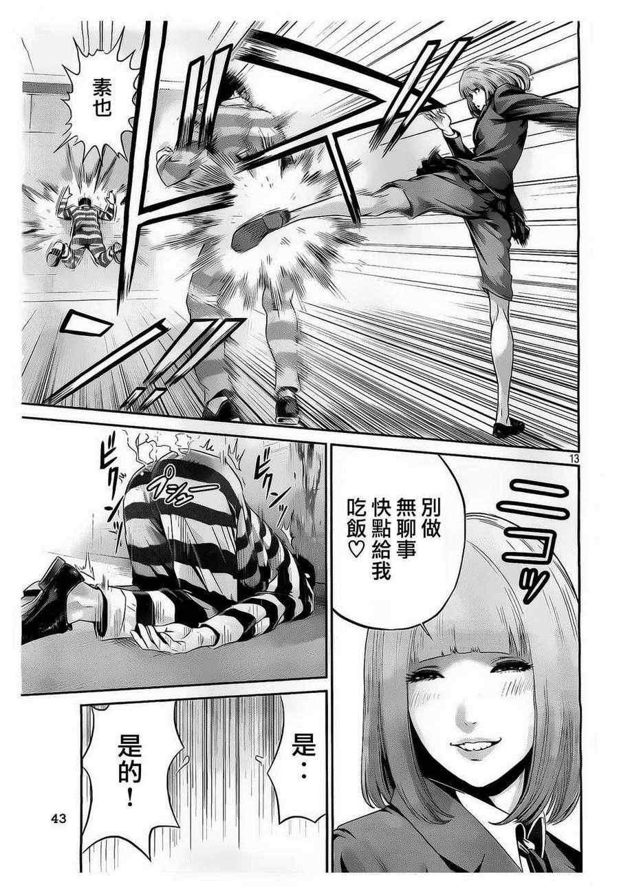 第69话