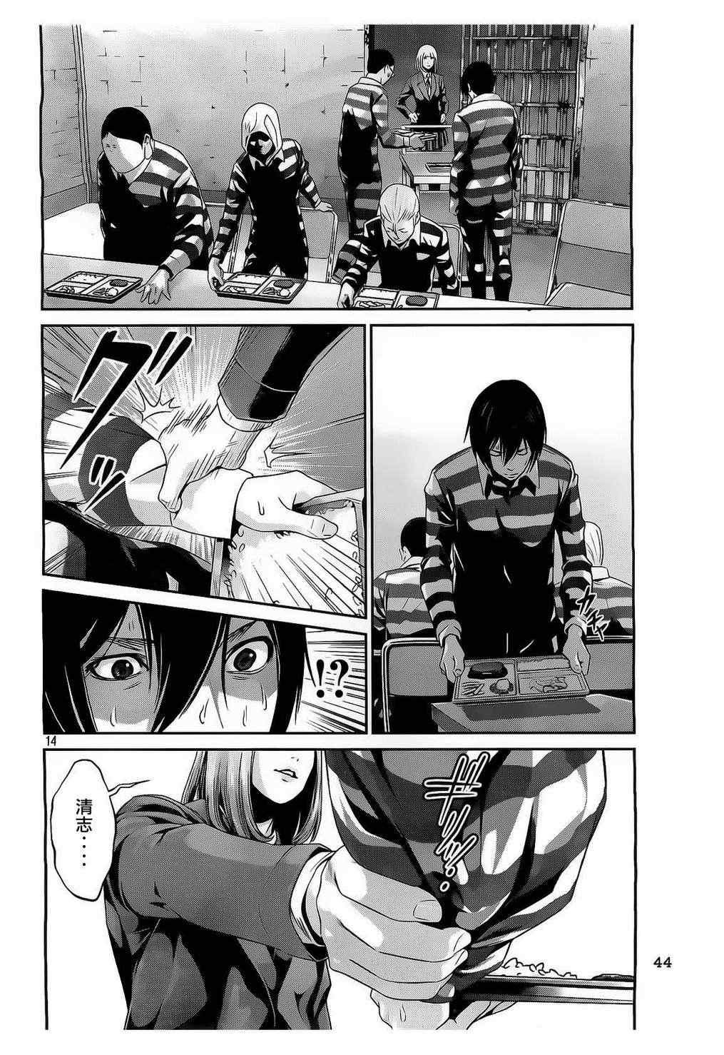 第69话