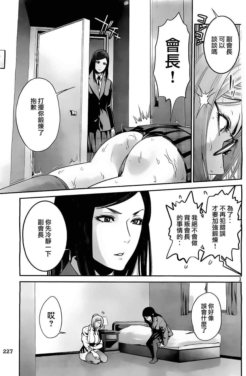 第70话