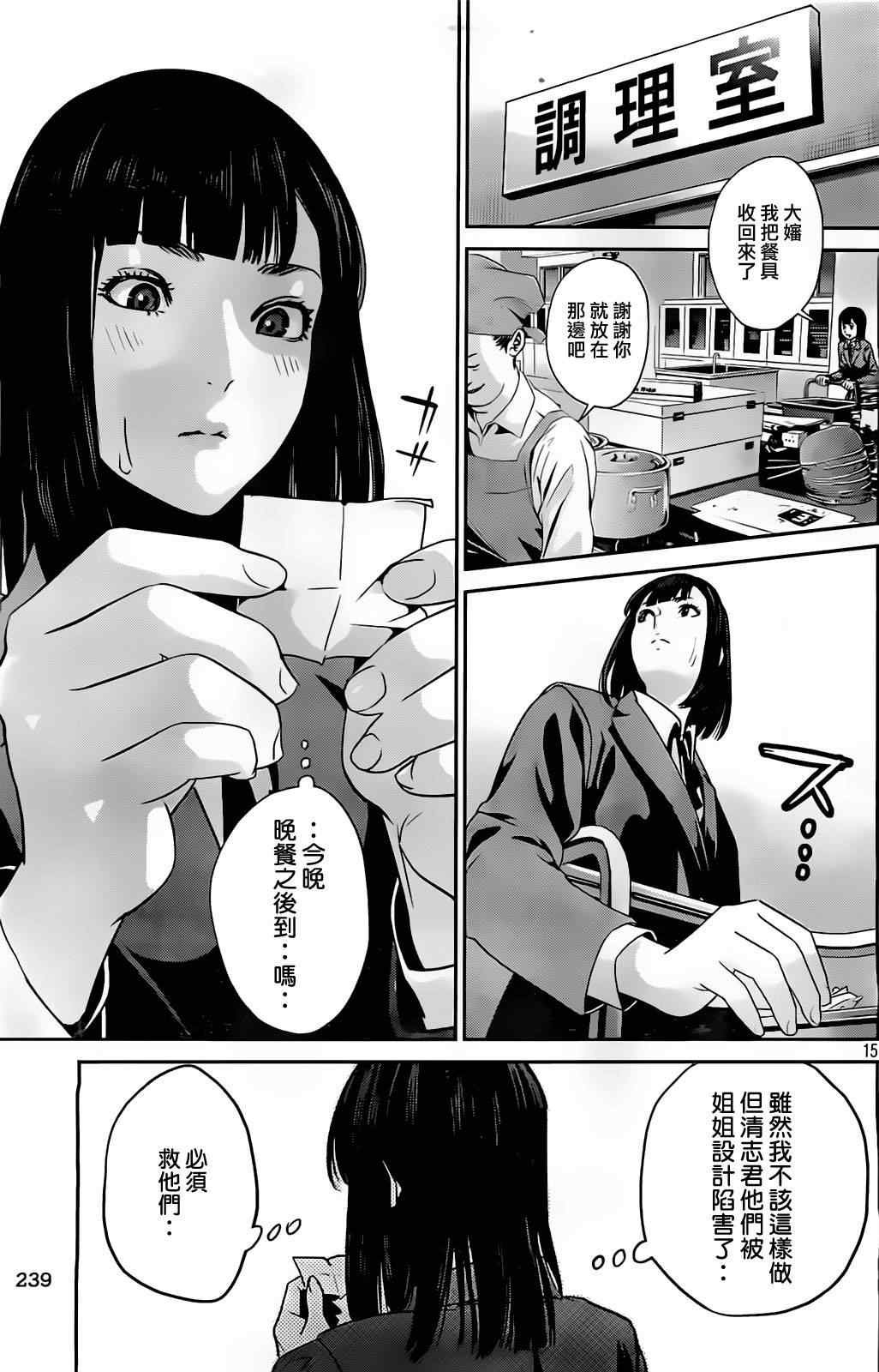 第70话
