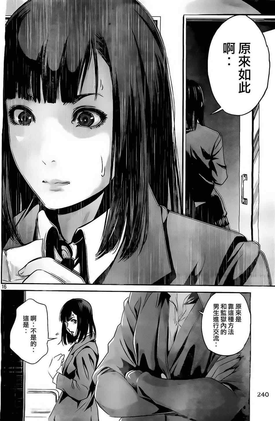 第70话