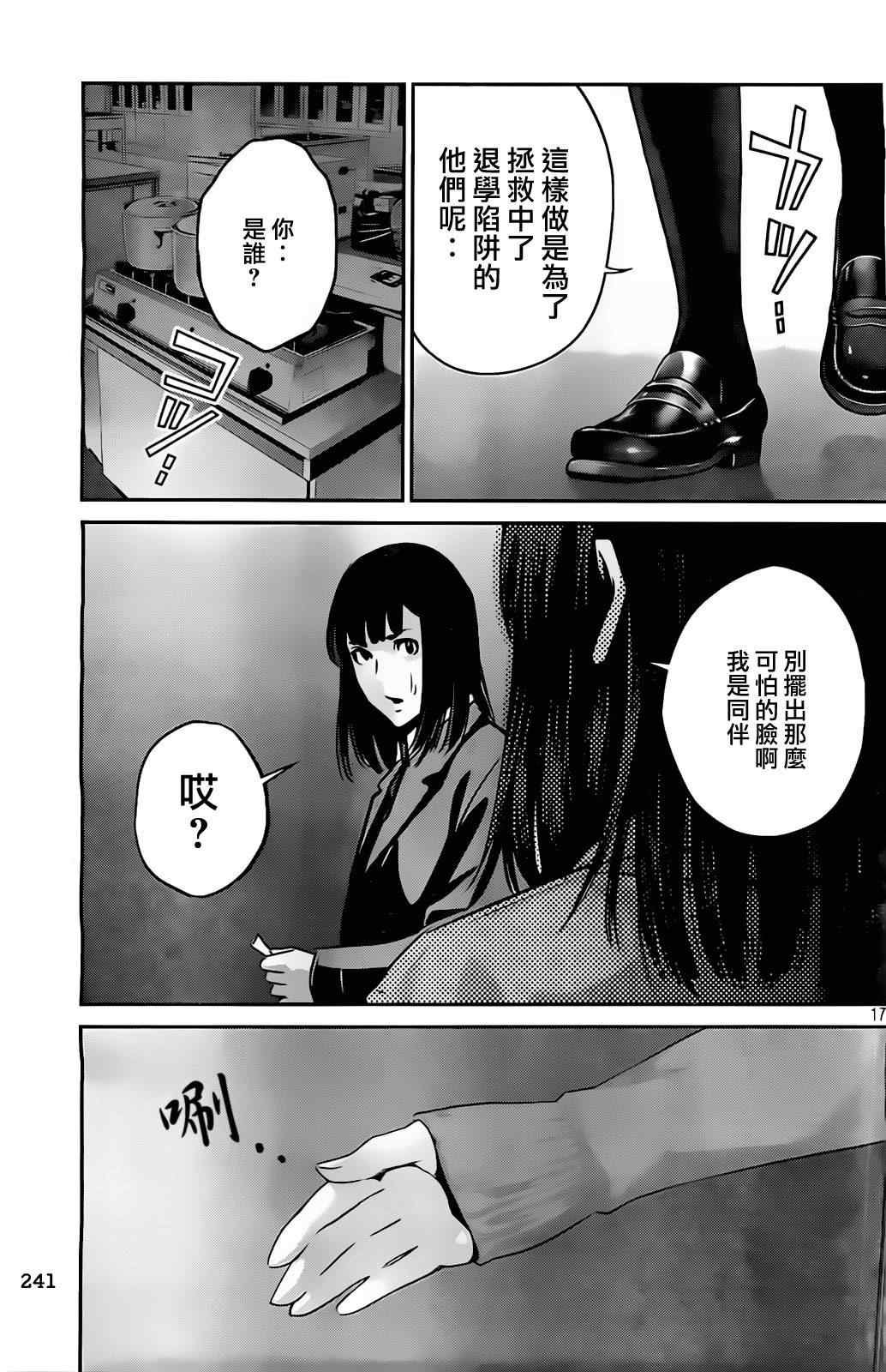 第70话