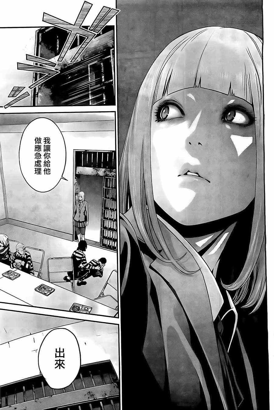 第71话