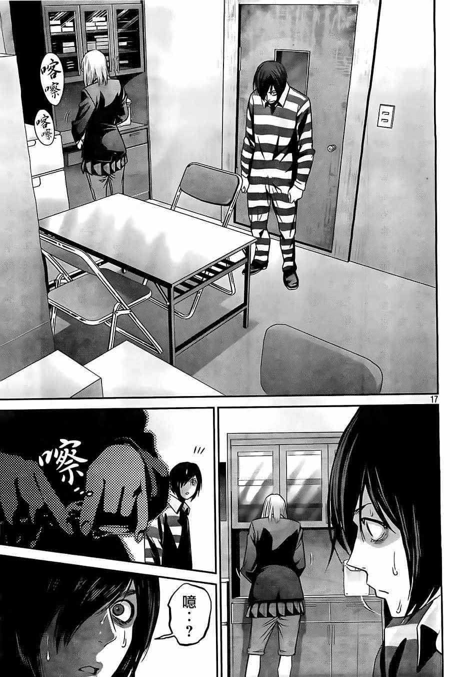 第71话
