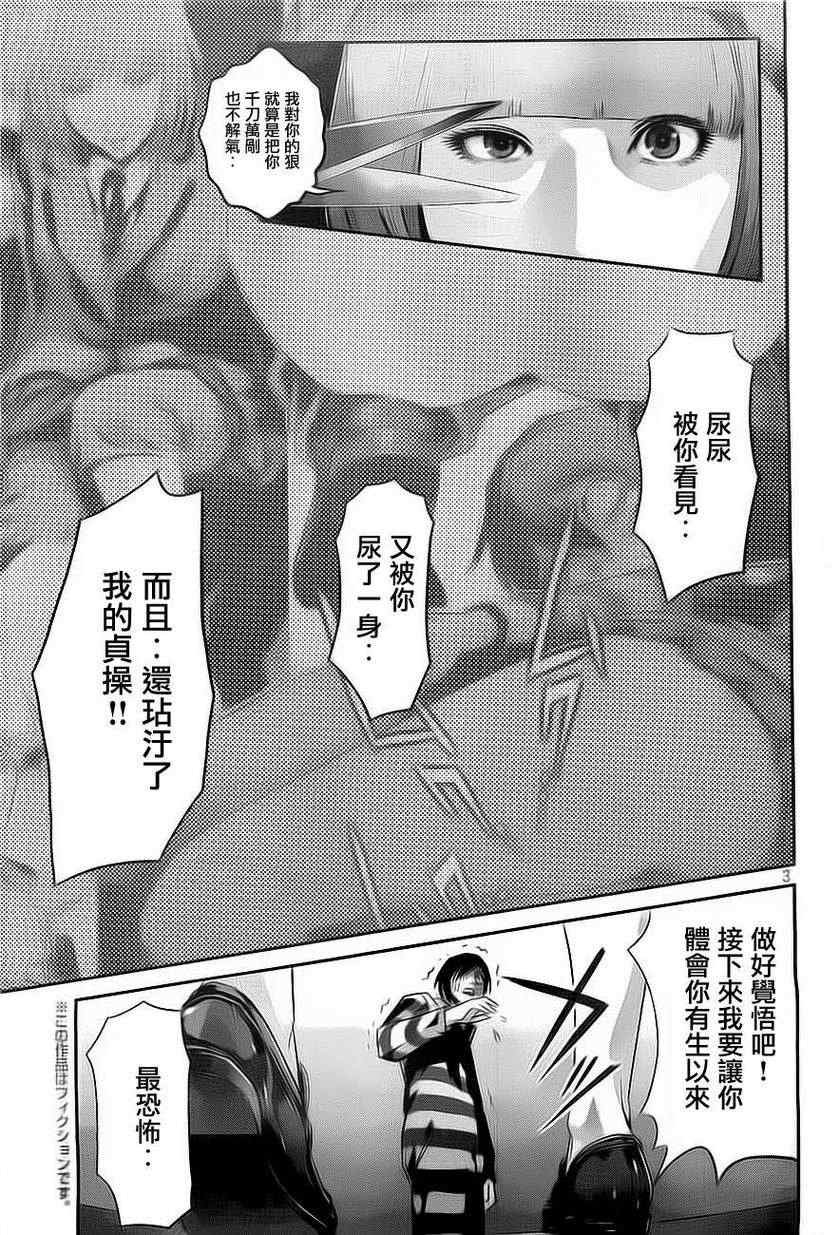 第72话