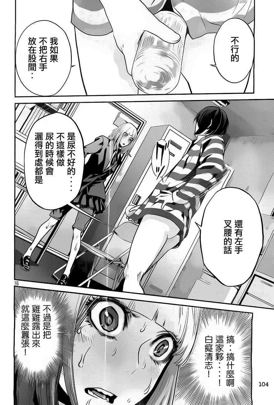 第72话