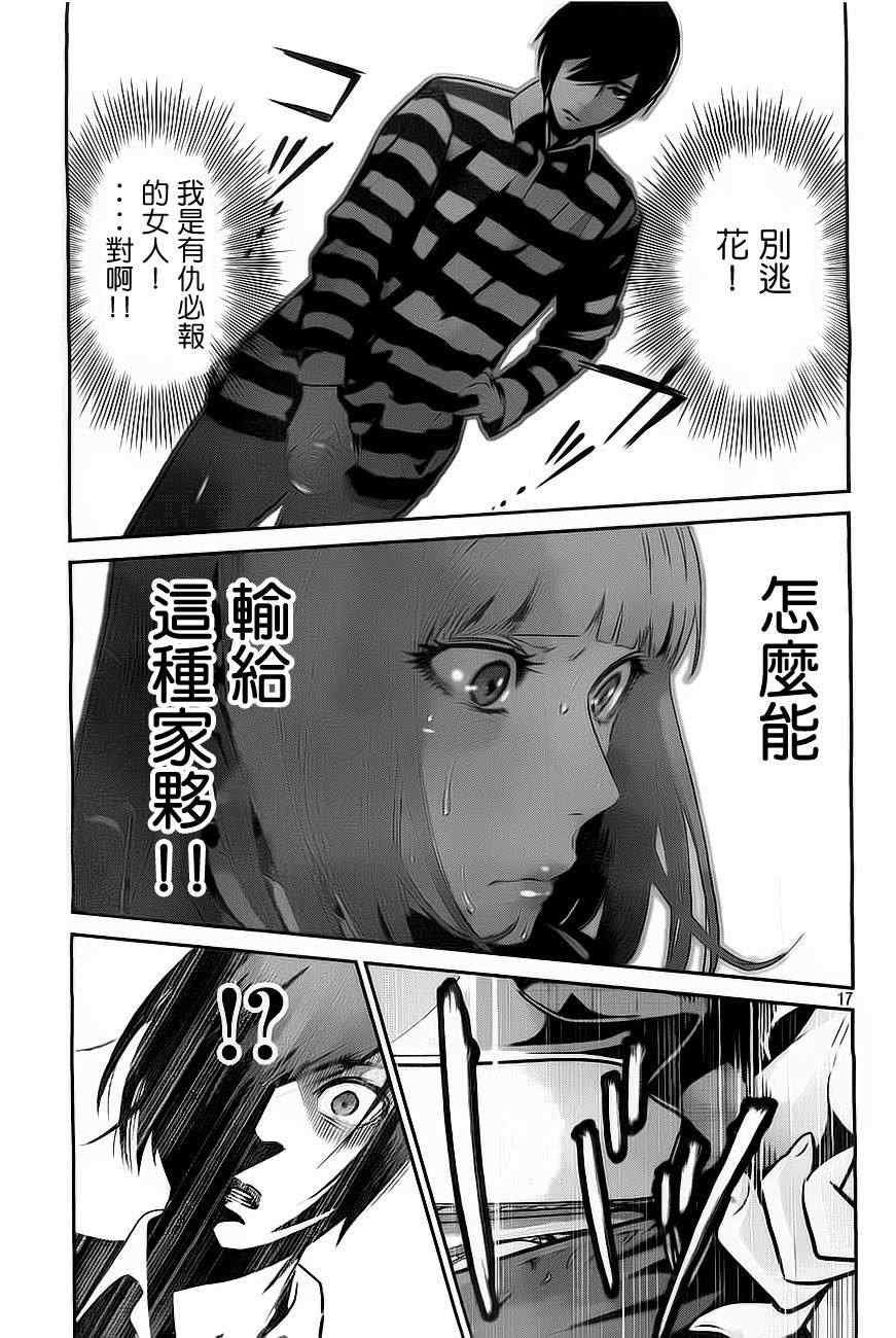 第72话