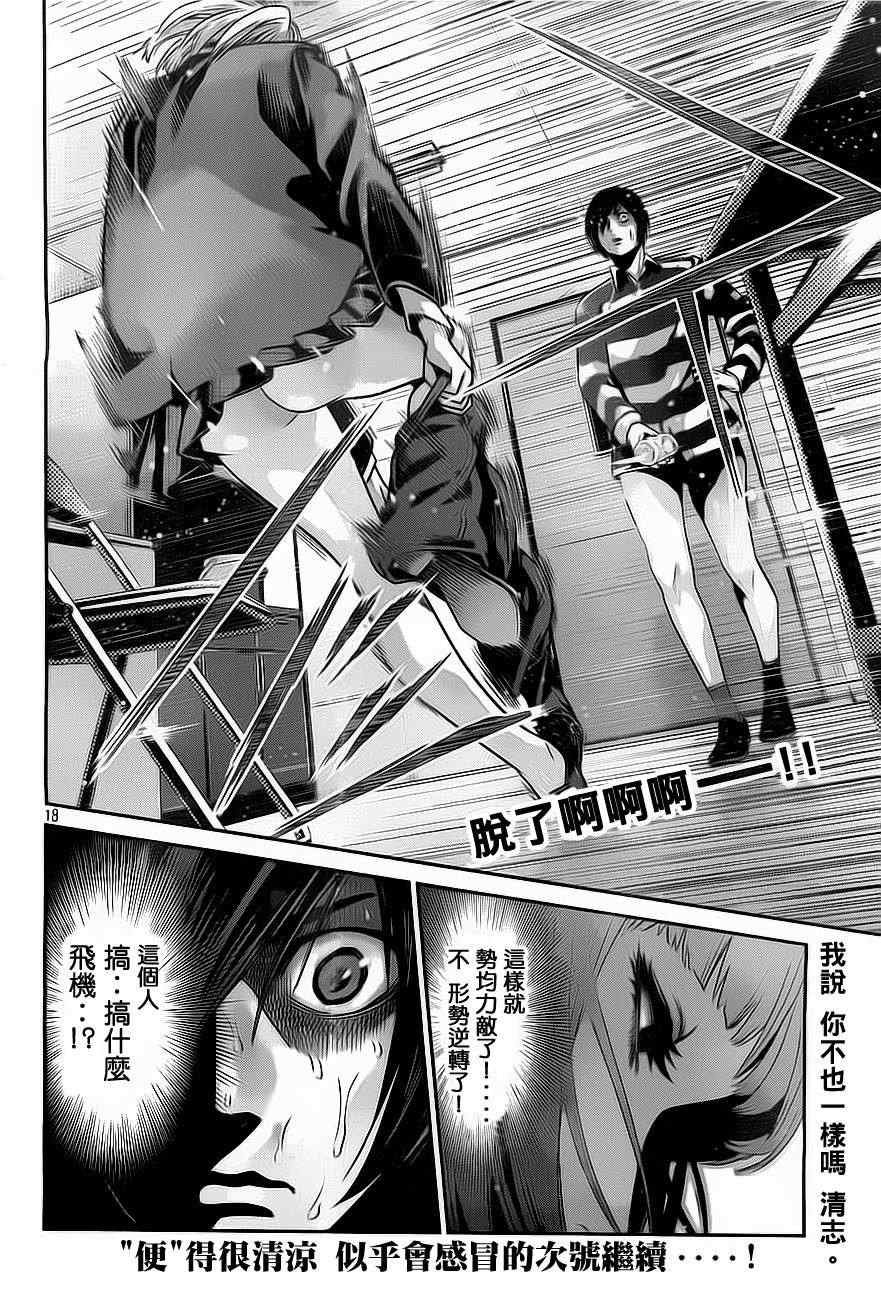 第72话