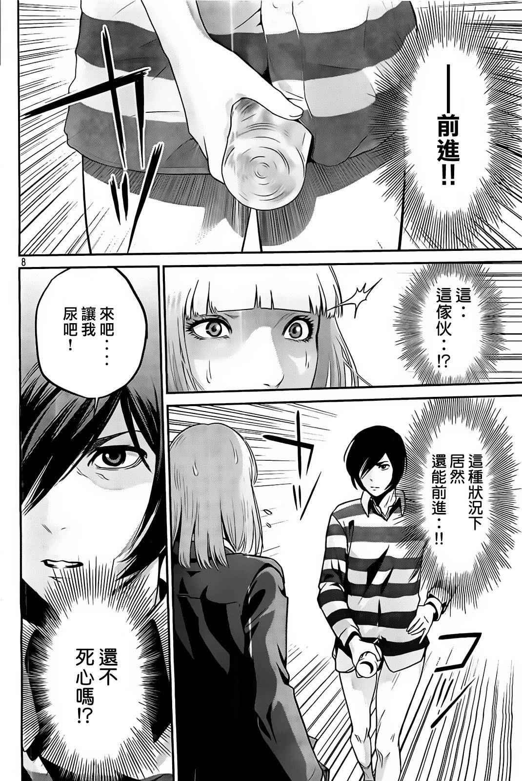 第73话
