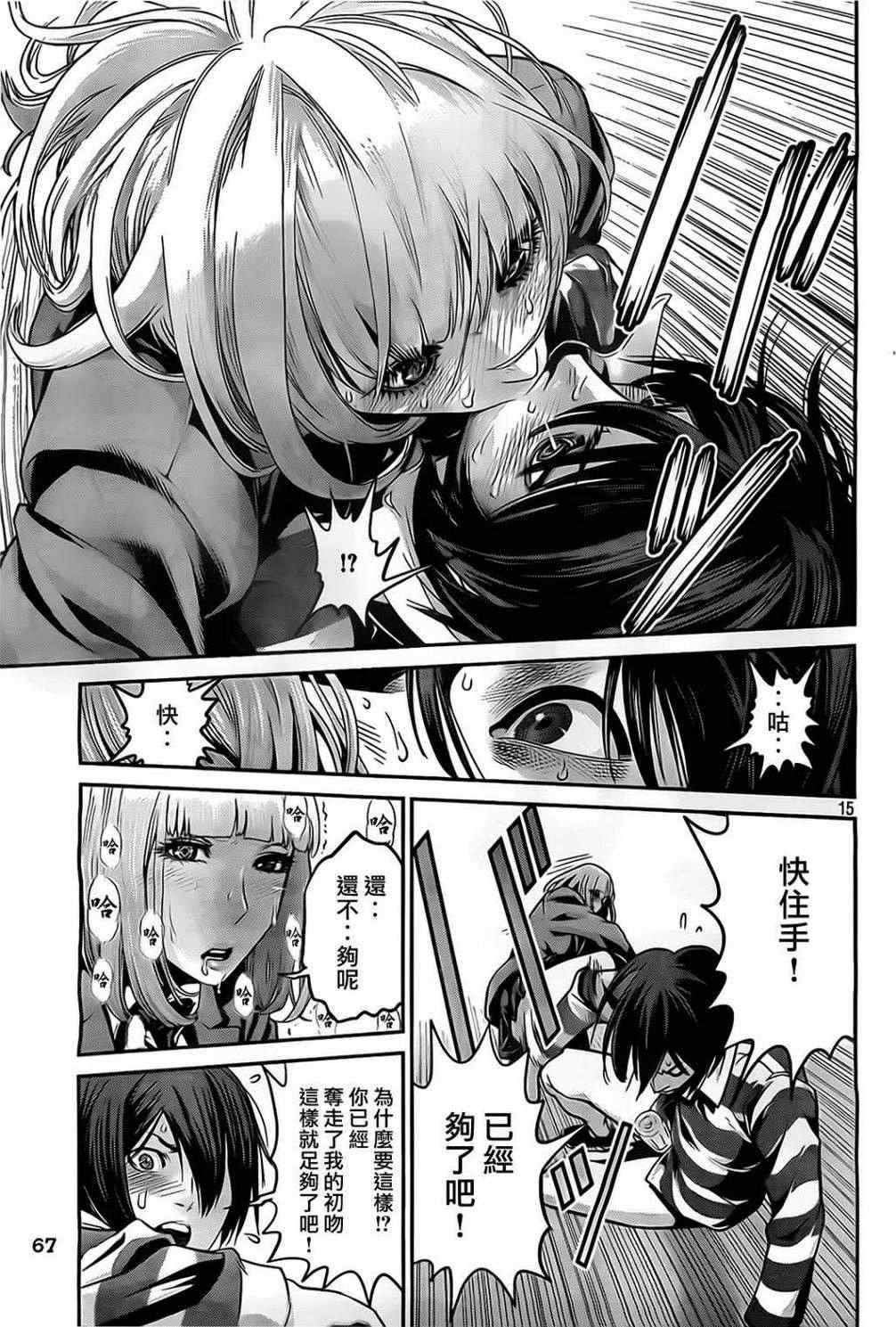第75话