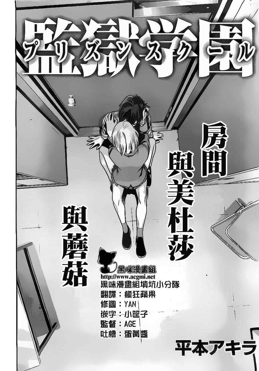 第76话