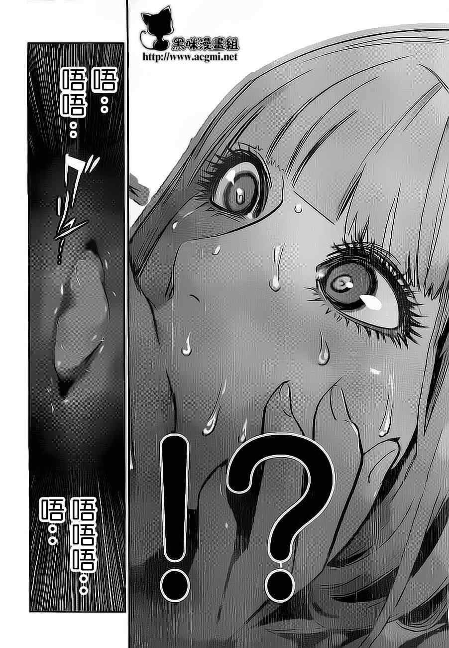 第76话