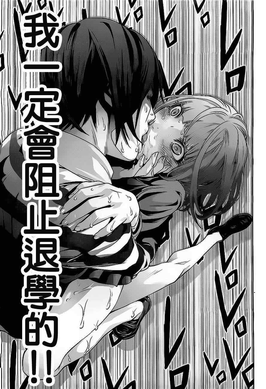第76话