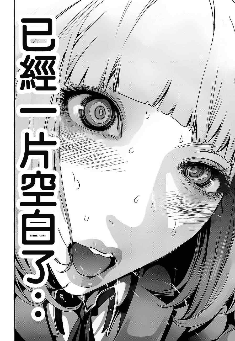 第76话