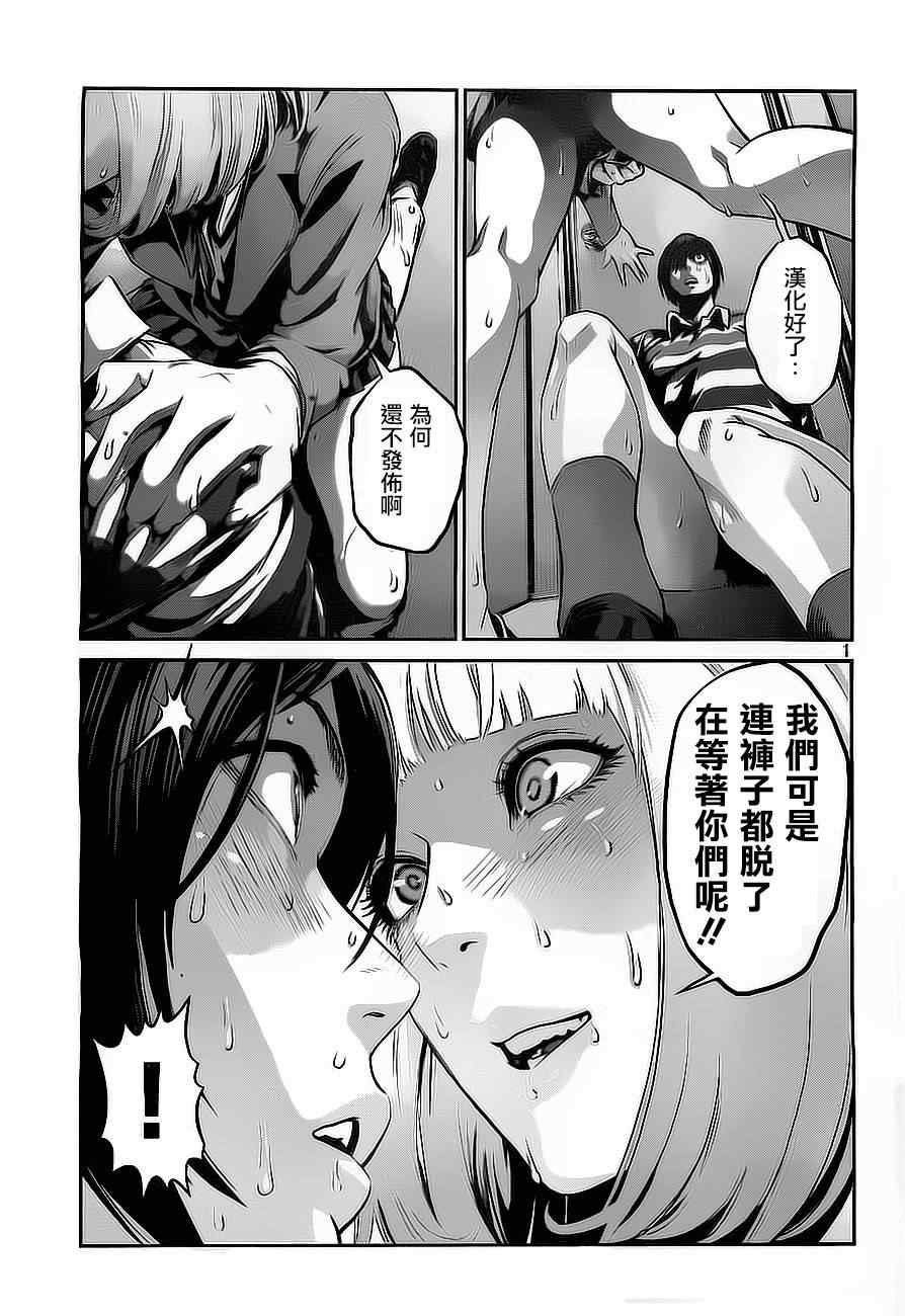 第76话