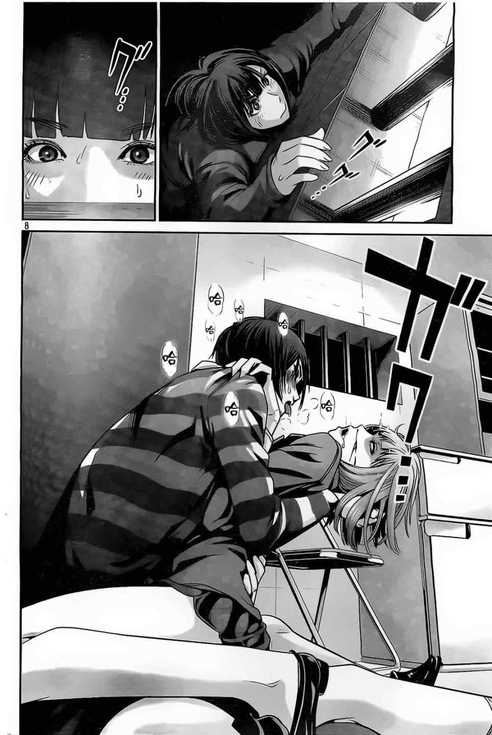 第77话