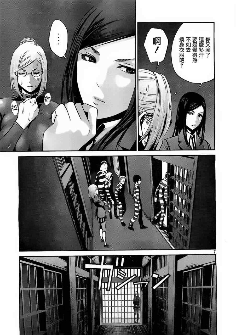 第78话