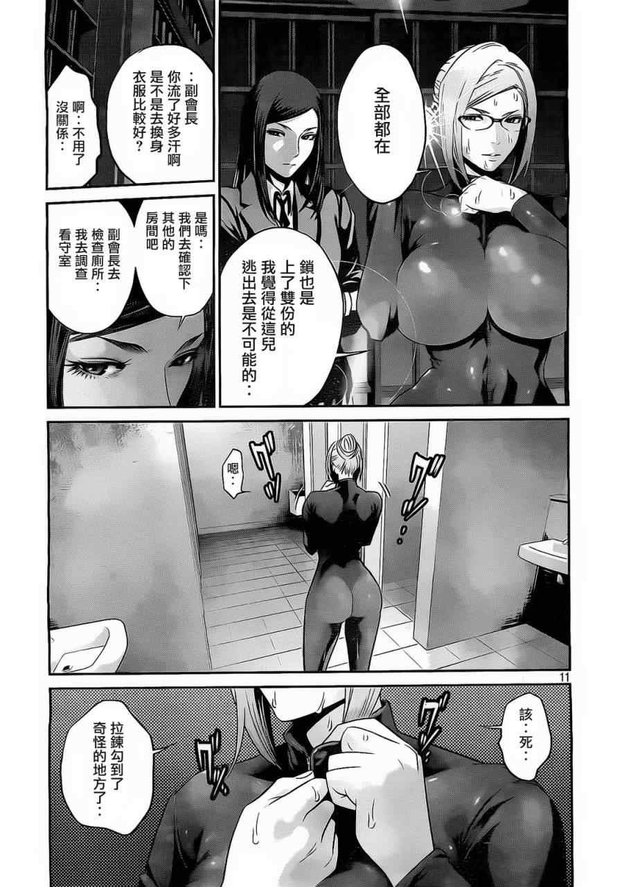 第78话