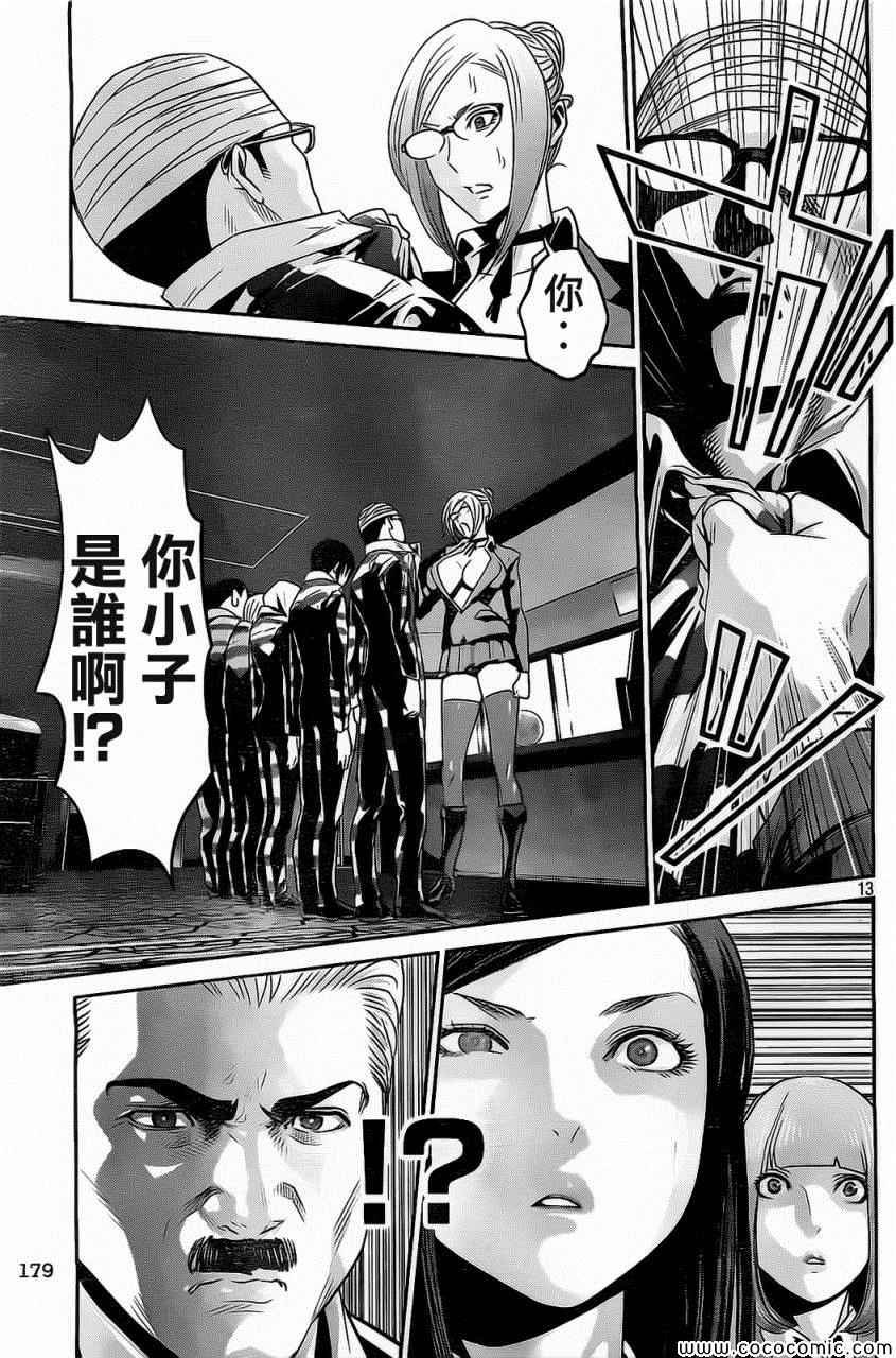 第79话