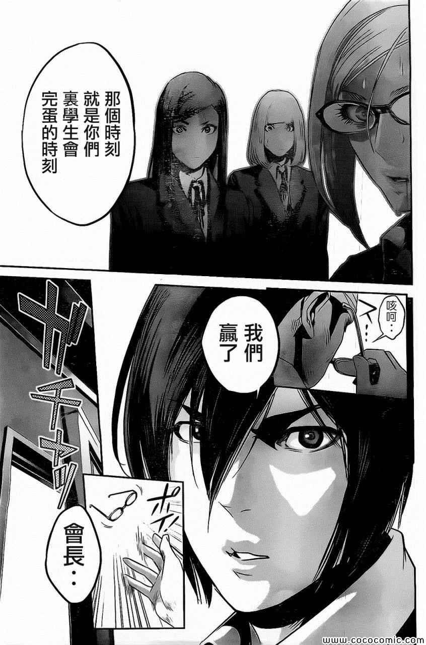 第79话