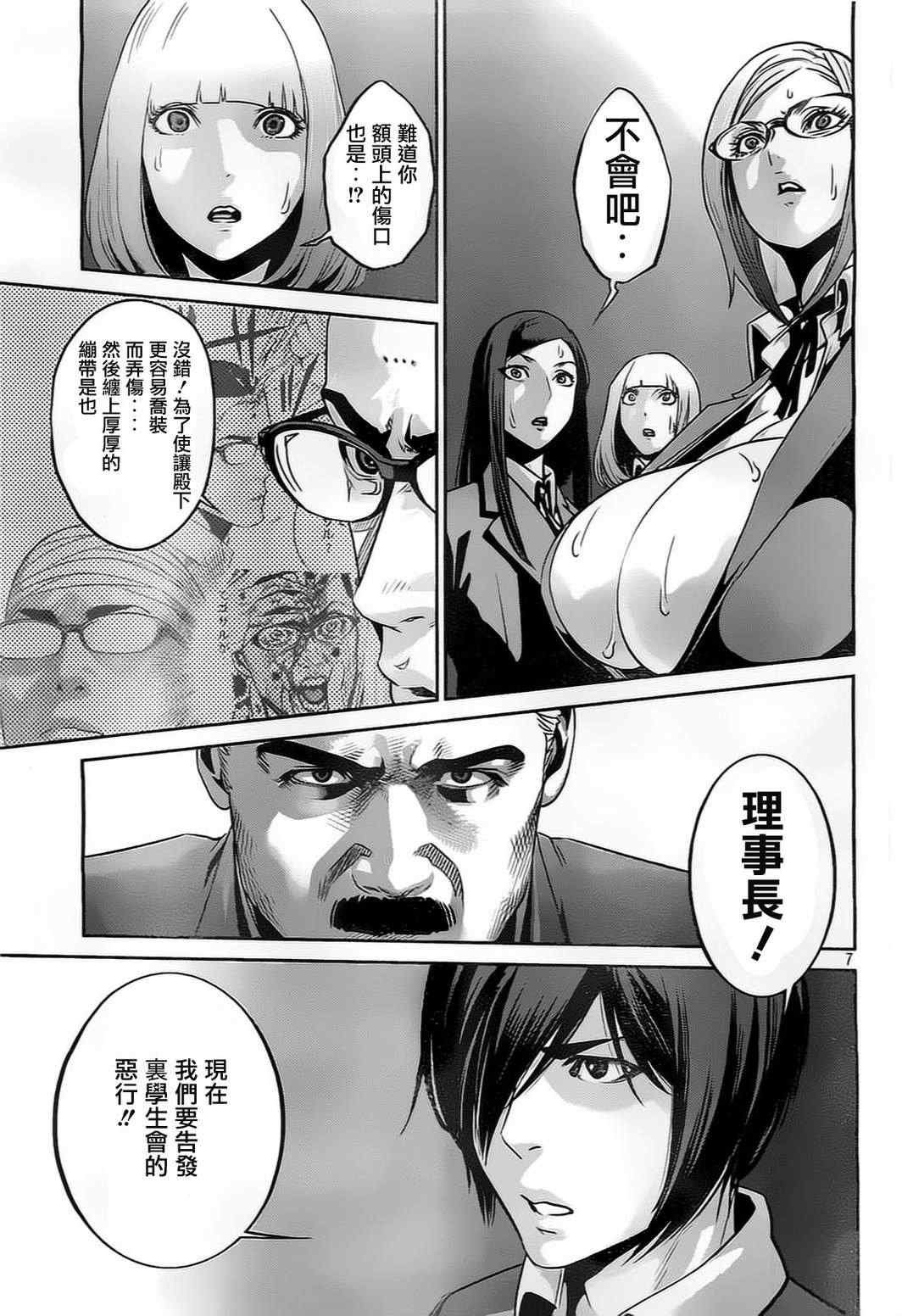 第80话