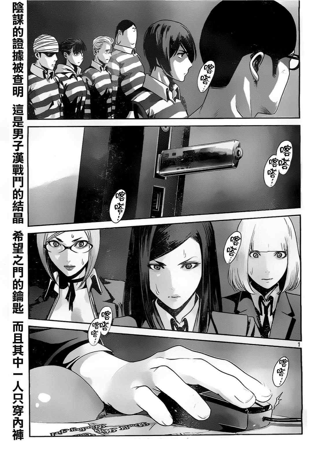 第81话
