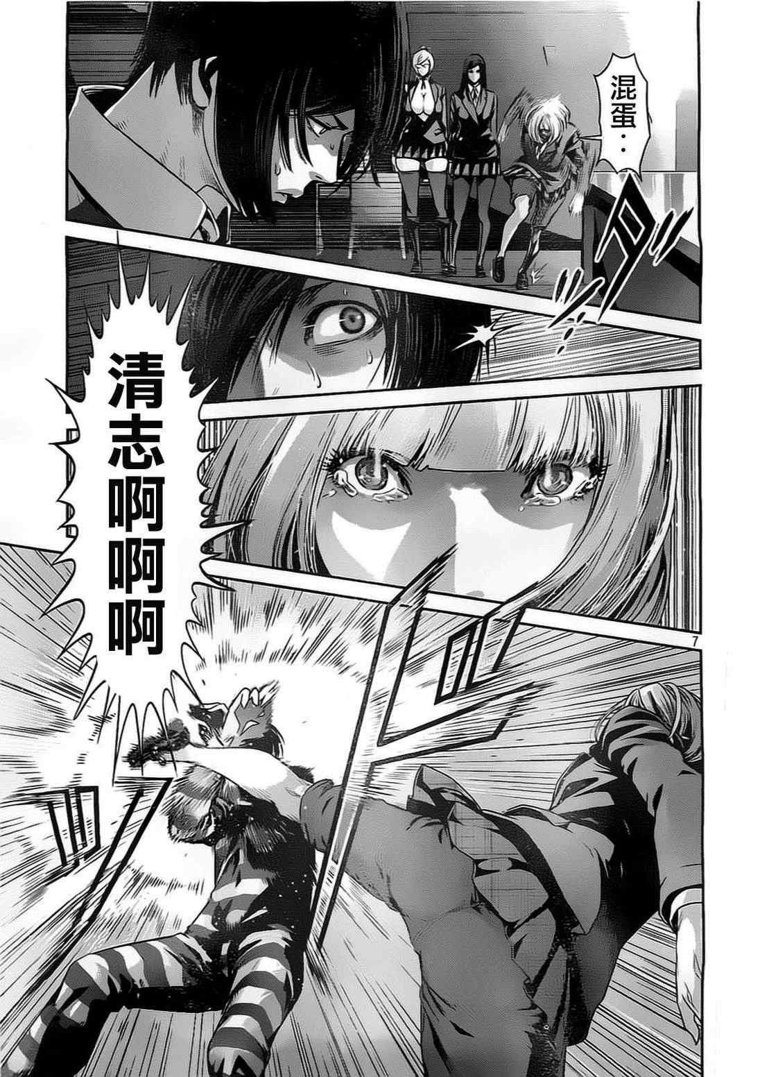 第81话
