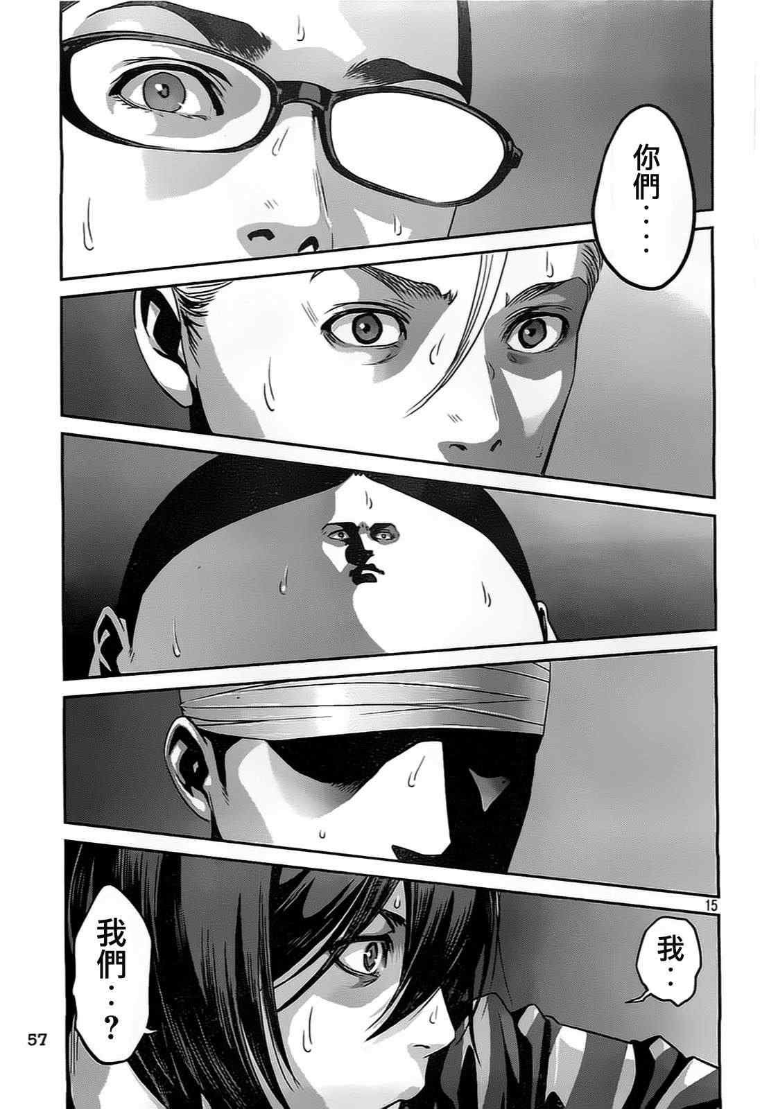 第81话