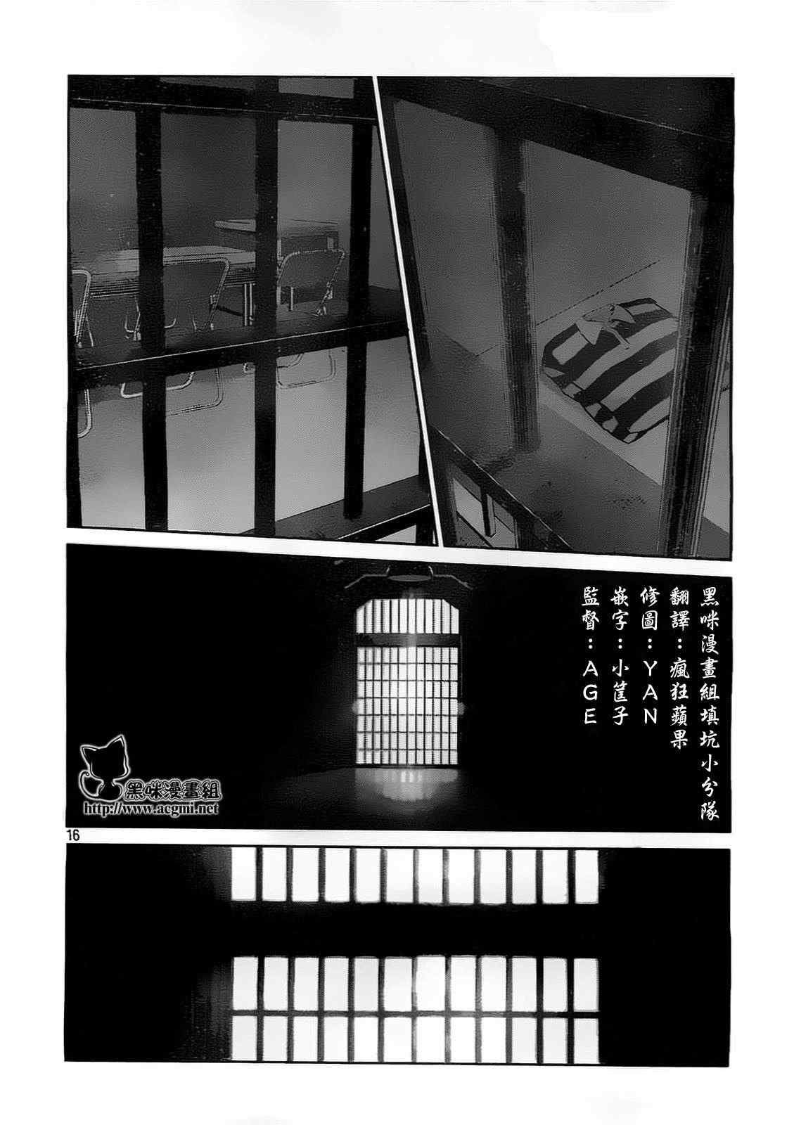 第81话